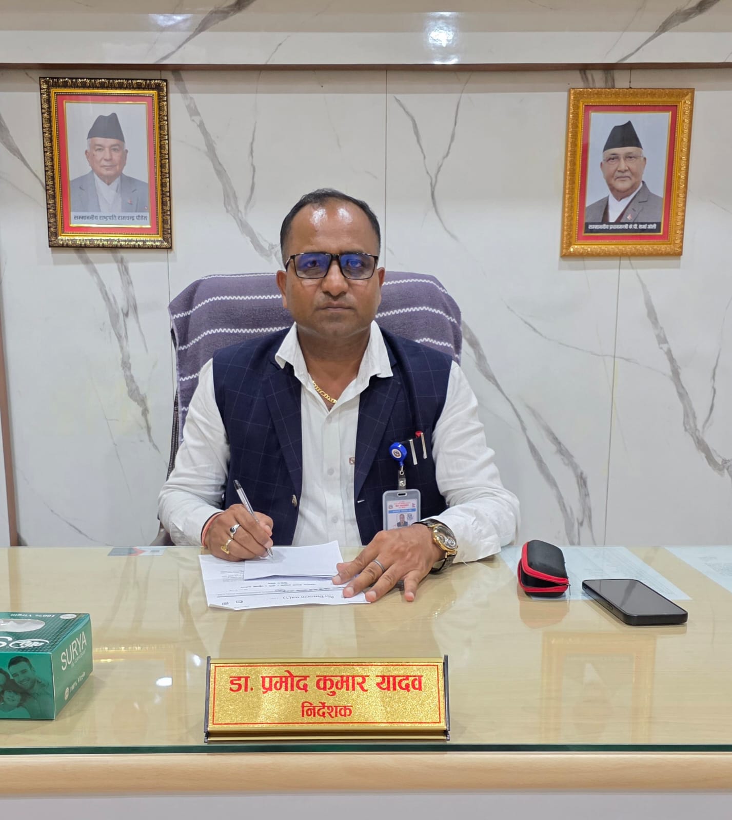 Dr. Pramod Kumar Yadav